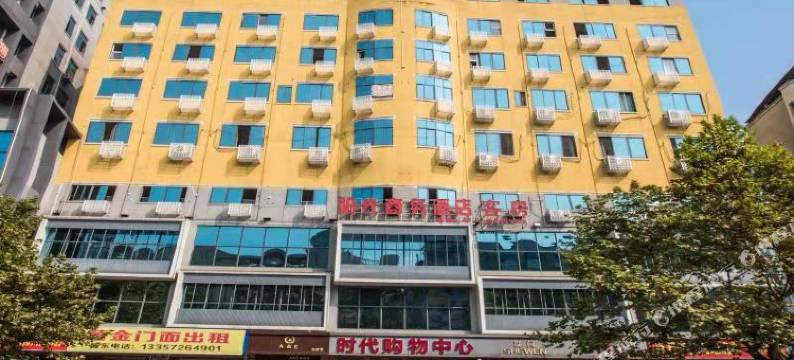 永州阳光酒店(中医医院店)图片