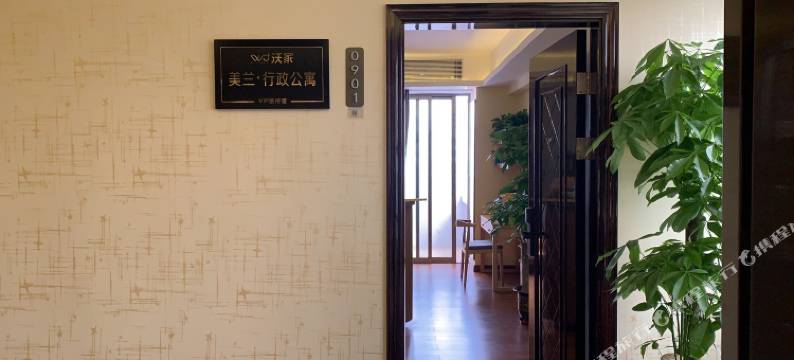 深圳沃家美兰行政公寓图片