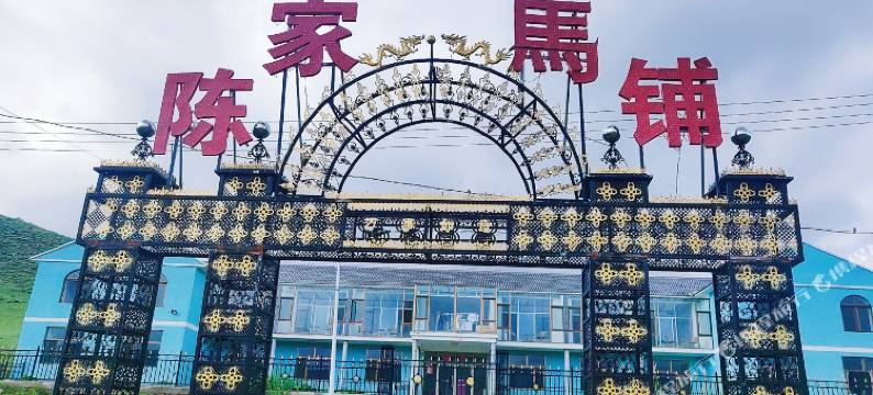 丰宁陈家马铺农家院图片