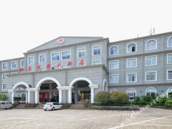 临沧温泉花园大酒店