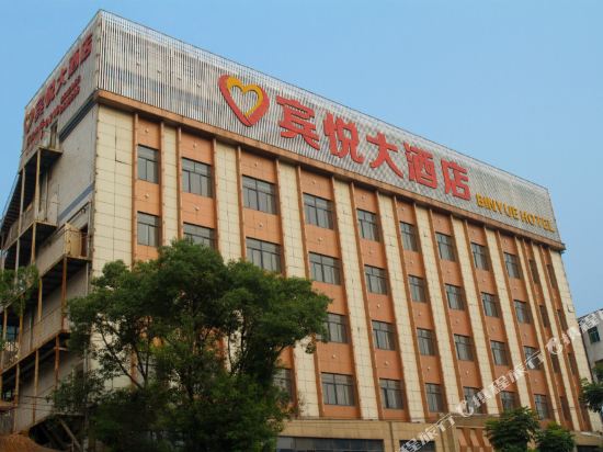 十堰万达广场购物攻略,万达广场物中心/地址/电话/营业时间【携程攻略