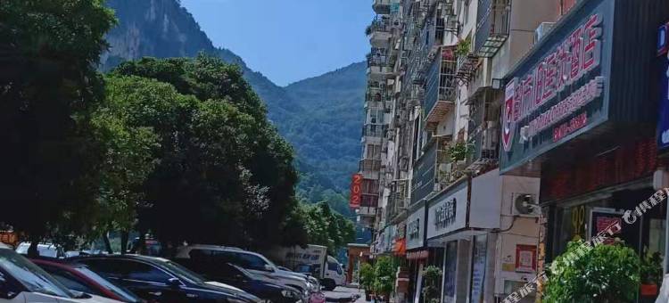 都市118连锁酒店(长阳清江画廊店)图片