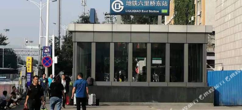 京奇酒店(北京西站南广场六里桥东地铁站店)图片
