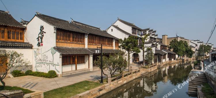 苏州黎里水岸寒舍精品酒店图片
