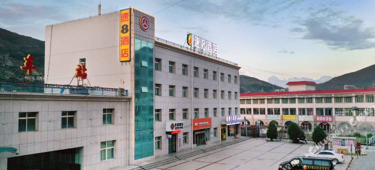 速8酒店(岷县当归城店)图片
