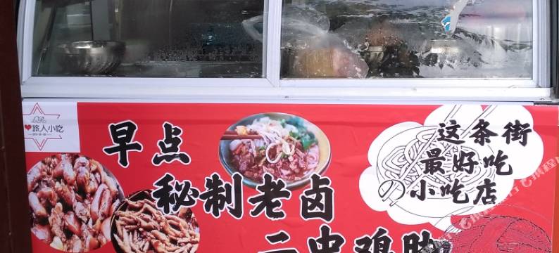 大理国开花苑宾馆图片