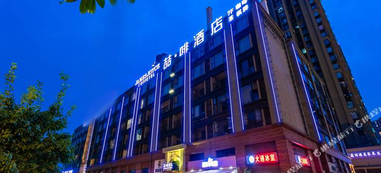 喆啡酒店(成都东站绿地468店)图片