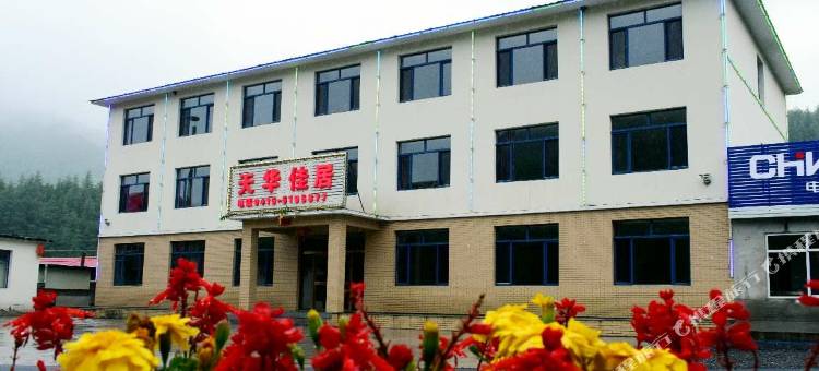 宽甸天华佳居图片