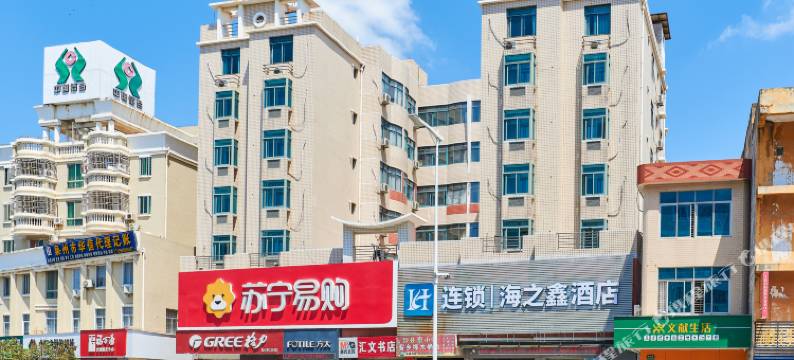 海之鑫酒店(惠安崇武古城店)图片