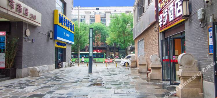 西安半步酒店(五路口地铁站店)图片