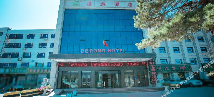 沙湾德荣酒店(沙湾和平广场店)图片