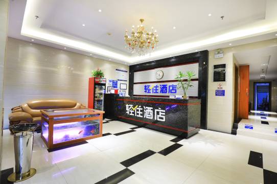 荆州华诚精品酒店预订价格,联系电话位置地址【携程酒店】