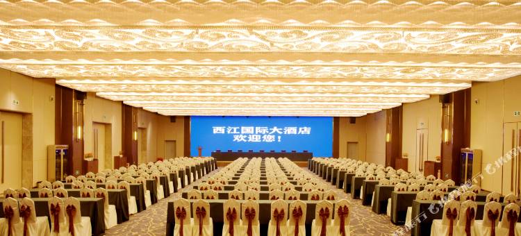 秭归西江国际大酒店图片