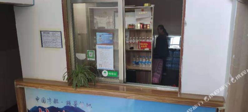 六盘水惜缘宾馆图片