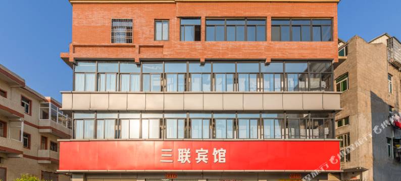 厦门三联酒店(高崎机场店)图片