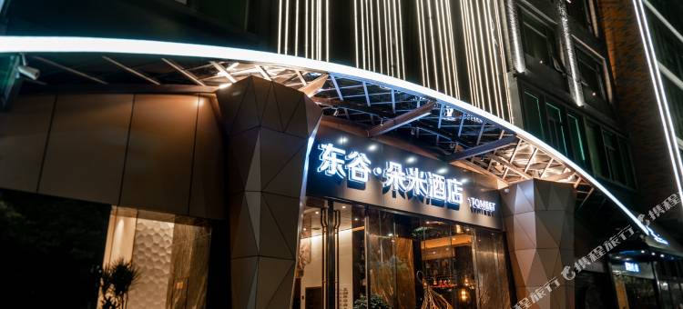 梅州东谷朵米酒店(梅江区院士广场店)图片