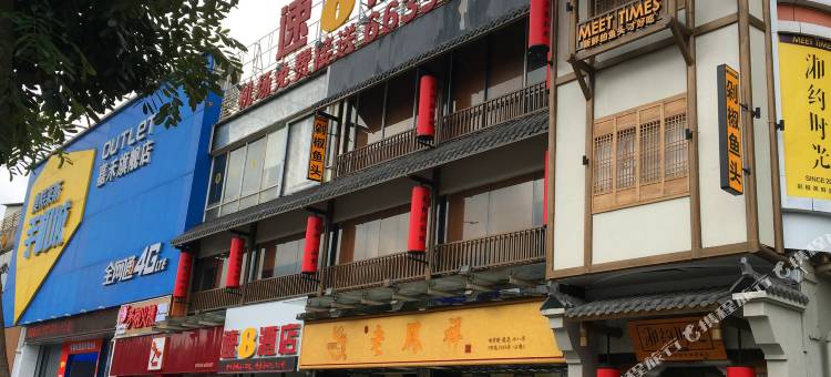 速8酒店(广州嘉禾望岗地铁站店)图片