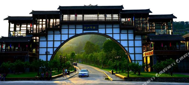 息烽南山驿站图片