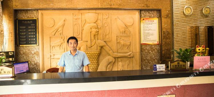 靖州怀荣名楼宾馆图片