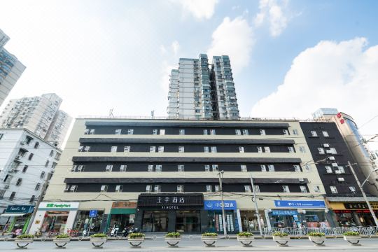 全季酒店上海中山公园江苏路店
