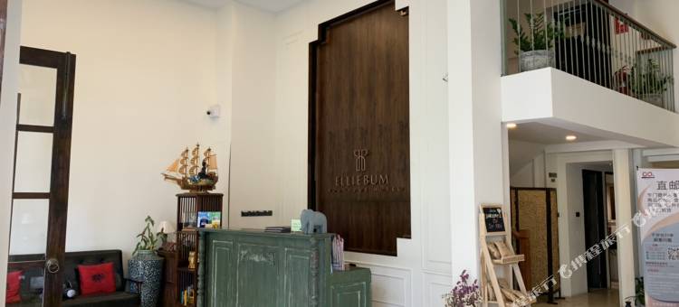 埃列本精品酒店(Elliebum Boutique Hotel)图片