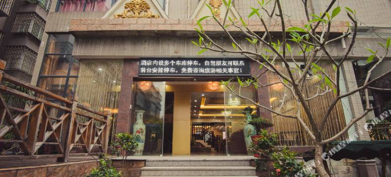 好来屋别墅(龙岩万达广场店)图片