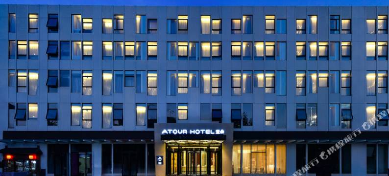 北京国贸红领巾桥亚朵酒店图片