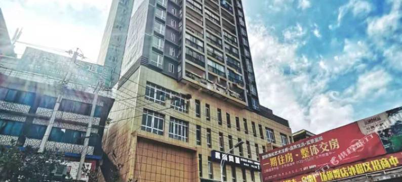 威宁梧桐主题公寓图片