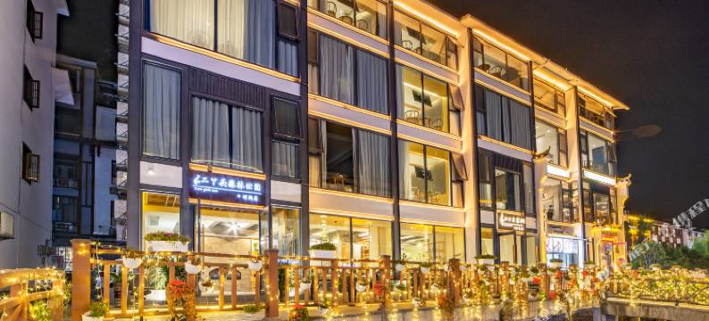 二丫头客栈(张家界国家森林公园店)图片