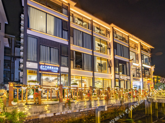 二丫头客栈(张家界国家森林公园店)