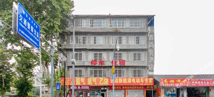 OYO雅安恒鑫商务酒店图片