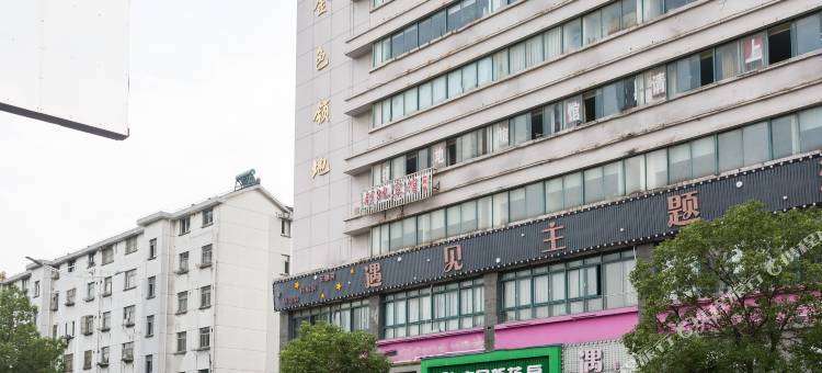 领地宾馆(苏州吴江步行街店)图片