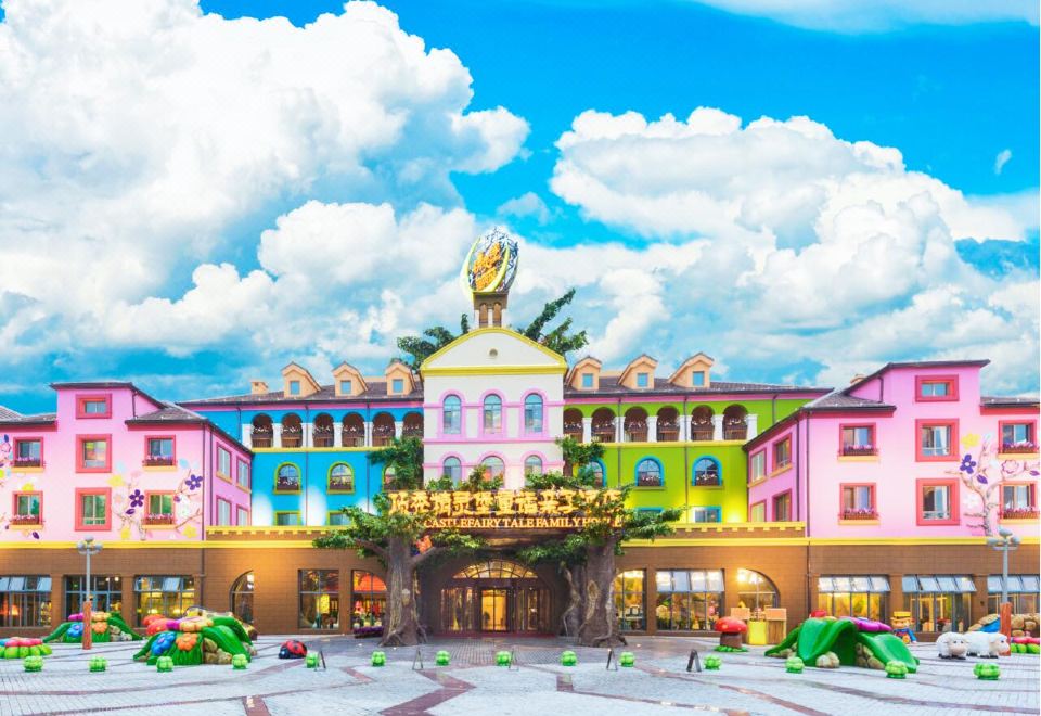 北京顶秀精灵堡童话亲子酒店外景图