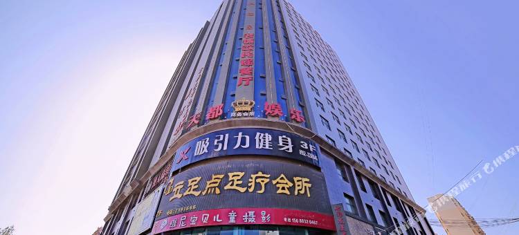 哈密豫商大酒店(哈密火车站店)图片