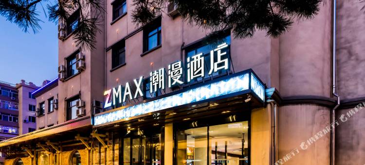 潮漫酒店(哈尔滨中央大街步行街公路大桥地铁站店)图片