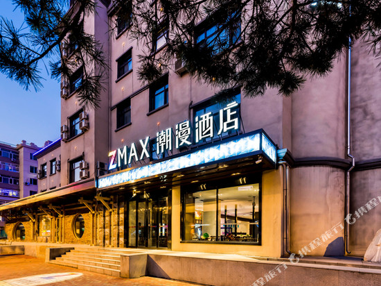 潮漫酒店(哈尔滨中央大街步行街公路大桥地铁站店)