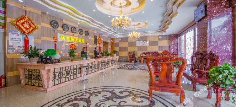 昆明楚瑞大酒店图片