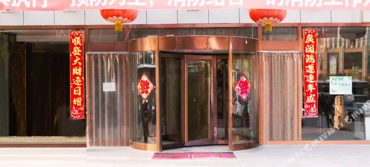 赤峰松都宾馆图片