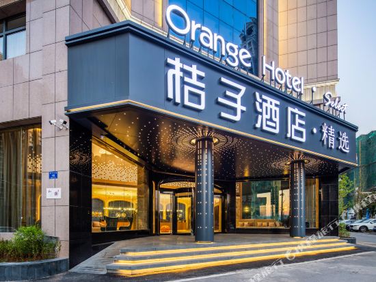 桔子酒店(浏阳市政府店)详情-pc酒店预订-中国南方航空官网