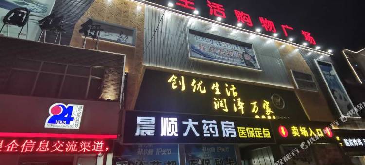 格林豪泰酒店(南通正余镇政府店)图片