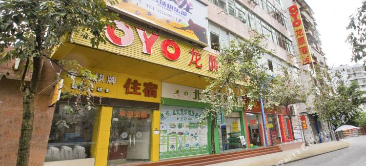 OYO梧州龙顺商务宾馆图片