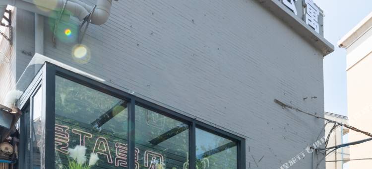 爱TA精品公寓(信达金茂广场梅花园地铁站店)图片