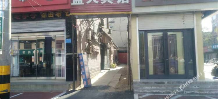 无极蓝天宾馆图片