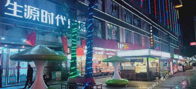 她他公寓(郴州生源时代广场店)图片