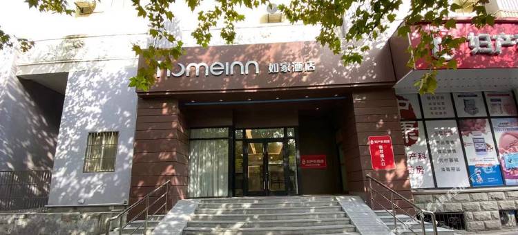 如家酒店·neo(上海陆家浜路地铁站店)图片