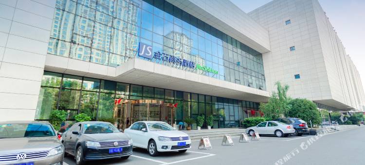 金石商务酒店(无锡江南大学海岸城店)图片