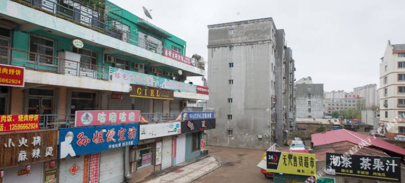 四平绿色空间主题公寓图片