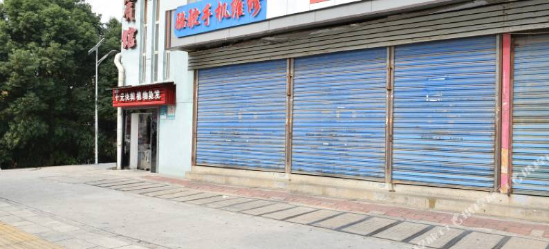 武汉五华宾馆图片