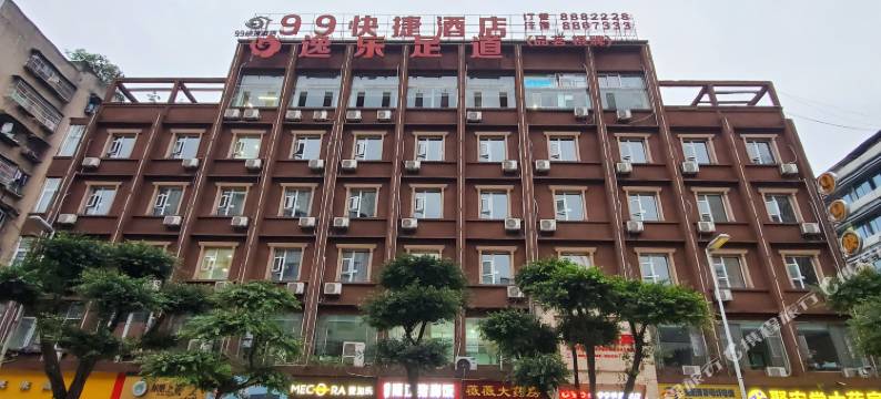宜宾99快捷酒店(大观楼翠屏山店)图片