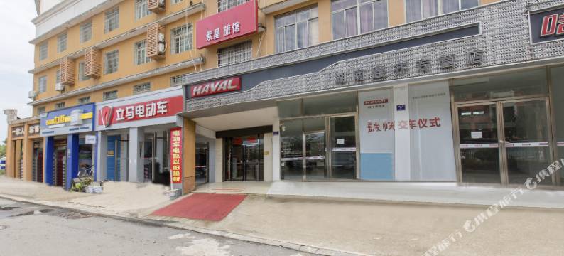 长沙紫晶旅馆图片